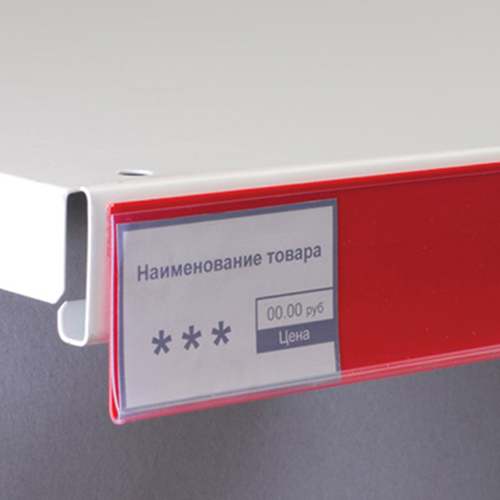 Ценникодержатель полочный самоклеящийся DBR39 длина 1000 мм EPG
