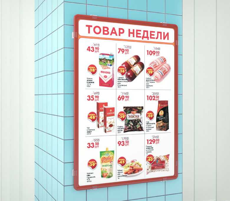Клипса для крепления пластиковых рамок больших форматов под углом 0° к поверхности WB-CLIP 00 EPG