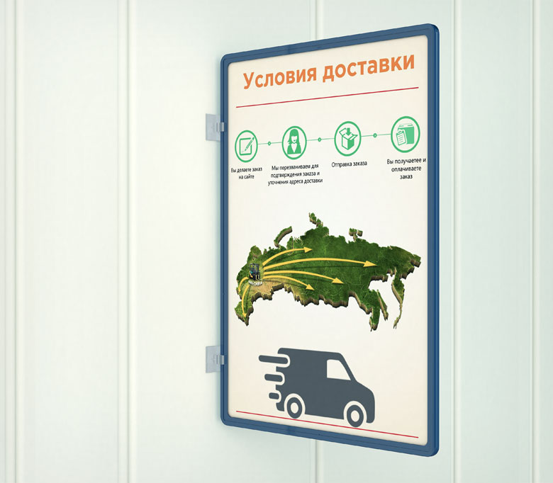 Клипса для крепления пластиковых рамок больших форматов под углом 90° к поверхности WB-CLIP 90 EPG