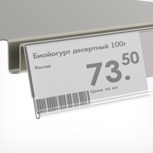 Ценникодержатель полочный самоклеящийся DBR39 длина 1000 мм вспененный скотч EPG