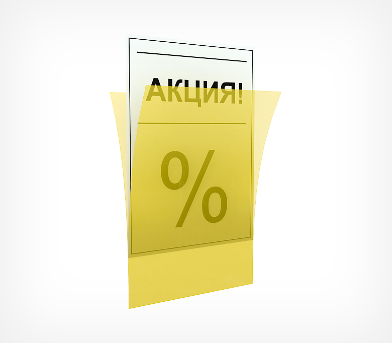 Пластиковый антибликовый карман-протектор PP A2 EPG