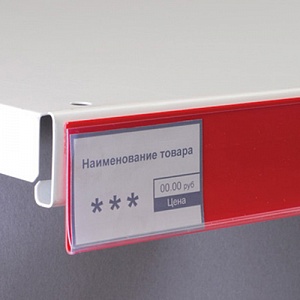 картинка Ценникодержатель полочный самоклеящийся DBR30 длина 1000 мм EPG